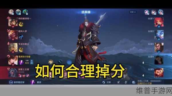 王者荣耀 2024 张良超全攻略指南