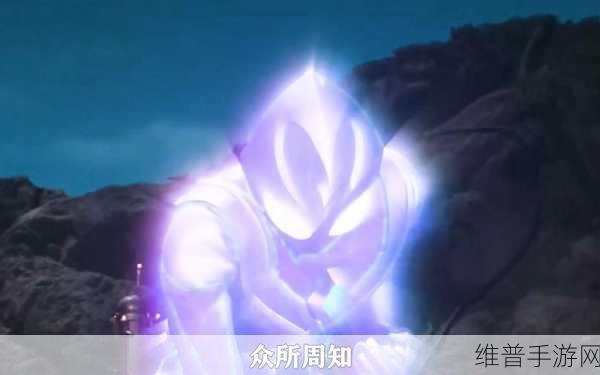 奇迹之光，深入解析戴拿奥特曼在手游中的战斗策略与数据