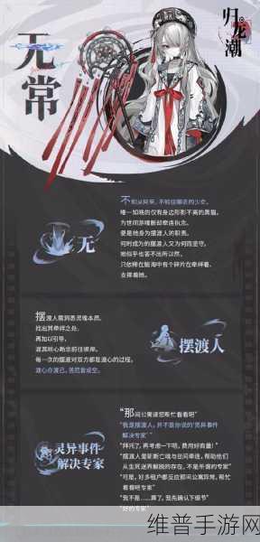 归龙潮珍闻杯中留，夙兴夜寐通关秘籍大揭秘