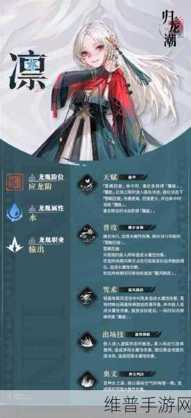 归龙潮珍闻杯中留，夙兴夜寐通关秘籍大揭秘