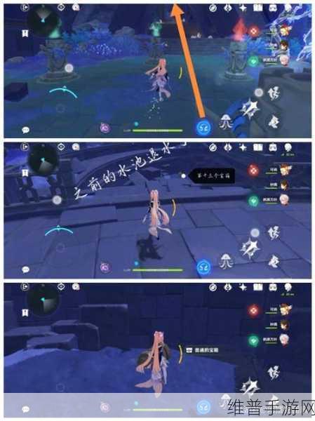 原神亘古的苍星任务全流程深度攻略