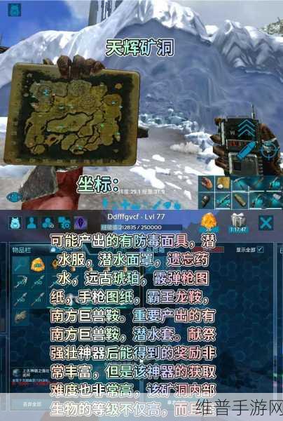 方舟手游材料收集攻略，解决收集难题与揭秘材料仓库位置
