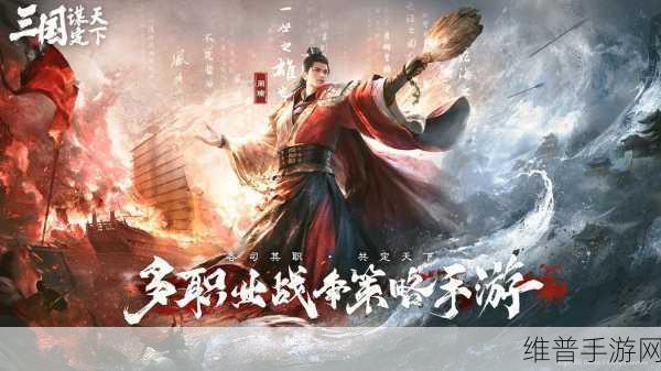天下争霸三国志H5，策略与养成并重的三国之旅