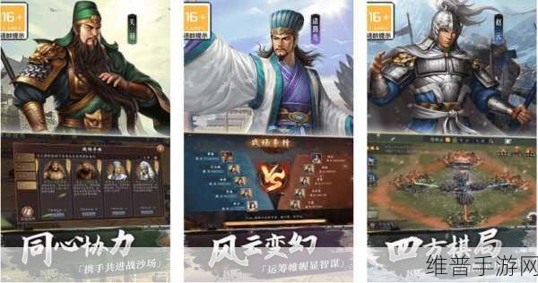 天下争霸三国志H5，策略与养成并重的三国之旅