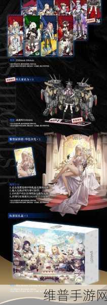 战舰少女R深度解析，欧根亲王实战表现与综合评价