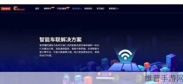 联想招聘新动向，揭秘搭载英伟达新芯片笔记本对手游攻略的深远影响
