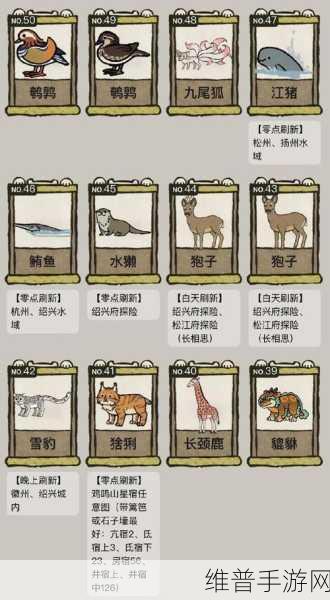 江南百景图烟熏肉获取全攻略