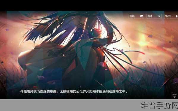战双帕弥什宣叙妄响芍药与鸢尾结局全攻略