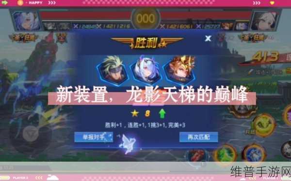 时空猎人龙影角色技能搭配全攻略