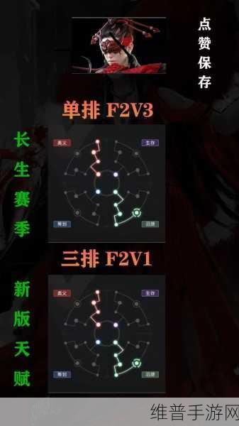 永劫无间手游单人三排详细攻略分享