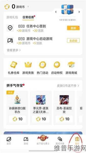 DNF 手游，最初的勇士称号获取全攻略