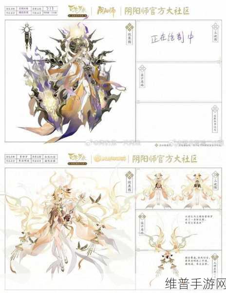 阴阳师八岐大蛇百绘罗衣新皮肤全攻略，价格与细节详解