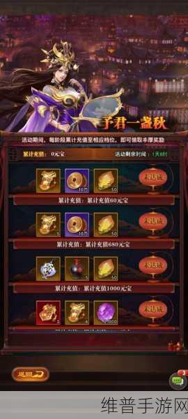铁杆三国元宝获取秘籍大公开