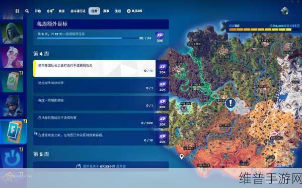 堡垒之夜探险指南，揭秘7个空中平台位置全攻略