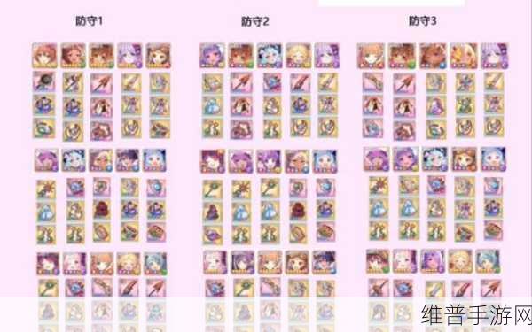 公主连结511装备参考一览，全方位最佳装备搭配攻略