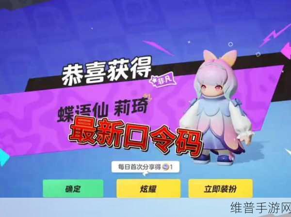 元梦之星赛季祈愿全拿下的价格探秘