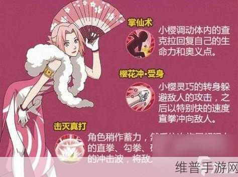 火影忍者手游新春丁次，欢乐烹饪开启战斗全新体验详解