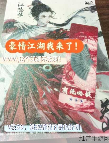 墨剑江湖剑为君舞任务全攻略指南