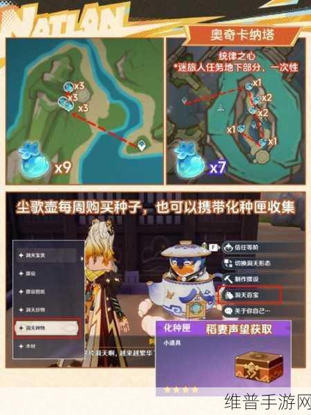 原神深度攻略,探索二重证据吞咽之间与获取全部权能的奥秘