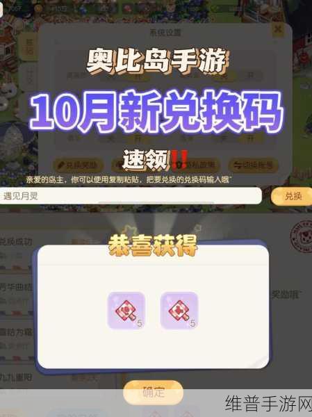 奥比岛手游攻略，详解奥比岛锤子获取方法
