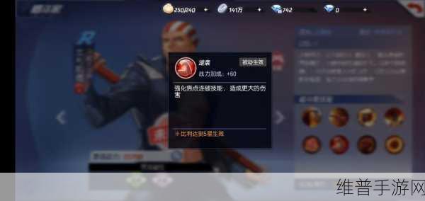 拳皇97OL格斗家比利PVP深度攻略与心得分享