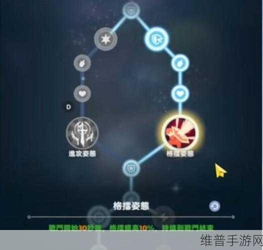 深入解析出发吧麦芬T技能，策略与实战应用