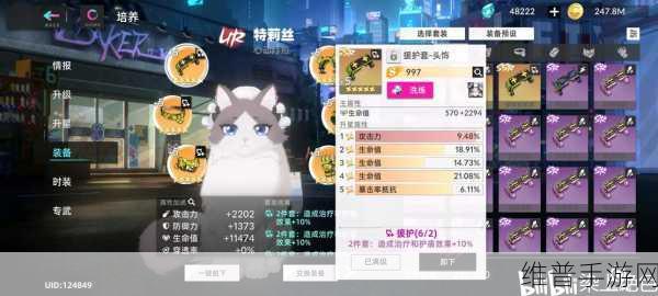 猫之城，晚安故事阵容搭配秘籍全解析
