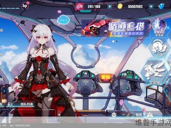 崩坏3周年庆炎律返场全解析