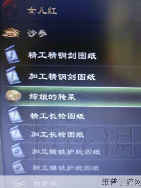 天命奇御，精工镶铁护腕全方位解析
