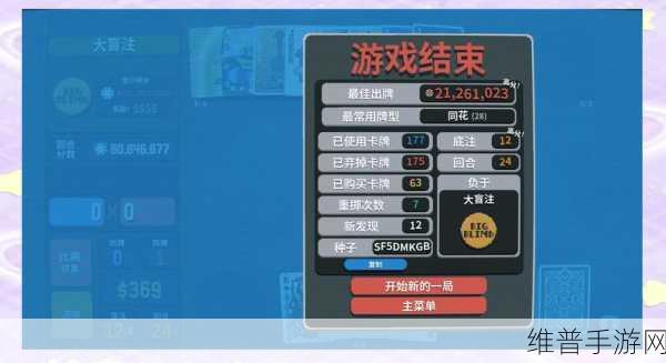 超级达人小丑竟成游戏界新宠，全面揭秘通关攻略与秘籍详解
