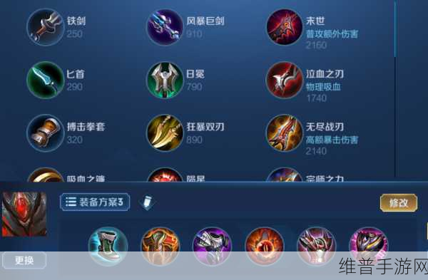 王者荣耀白起深度解析，资源管理技巧与最大化战斗价值
