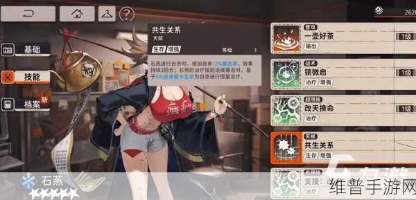 新月同行小春技能全解析 助你称霸游戏世界