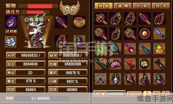 造梦西游2血海邪皇掉落位置全攻略，解锁你的终极神器