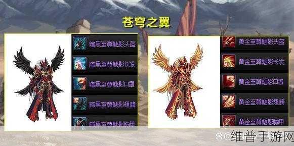 DNF手游攻略，太阳神之庇护白银戒指未来价值分析