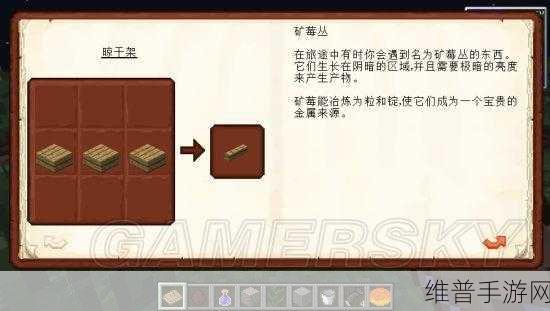 我的世界矿工全方位攻略，掌握这些技巧，成为采矿大师