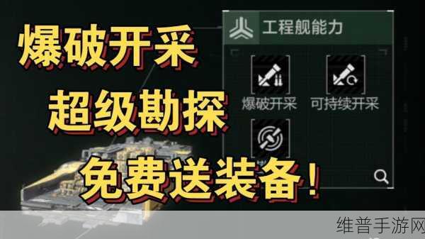 我的世界矿工全方位攻略，掌握这些技巧，成为采矿大师