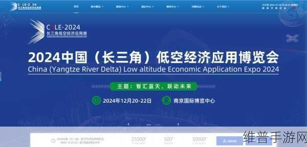 大立科技闪耀2024中国国际社会公共安全产品博览会，手游安全新视角