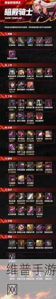 DNF 手游，武器词条速升秘籍大公开
