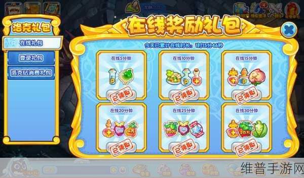 洛克王国魔法药剂获取全攻略，解锁你的魔法之旅