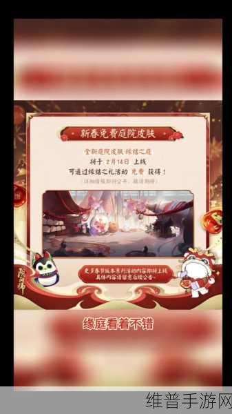 阴阳师七夕活动鹤语寄情全攻略