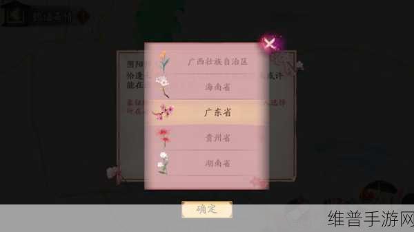 阴阳师七夕活动鹤语寄情全攻略