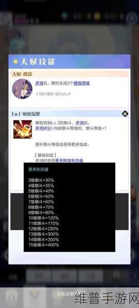 召唤与合成新手必知，前期畅玩发育秘籍