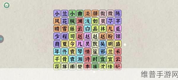 超级收纳馆菀菀类卿，完美通关攻略全解析