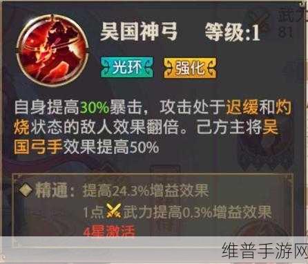 少年三国志全暗金将阵容搭配攻略