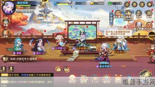 自在西游圣界阵容搭配深度攻略