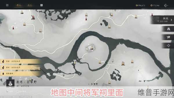 燕云十六声地图获取全攻略
