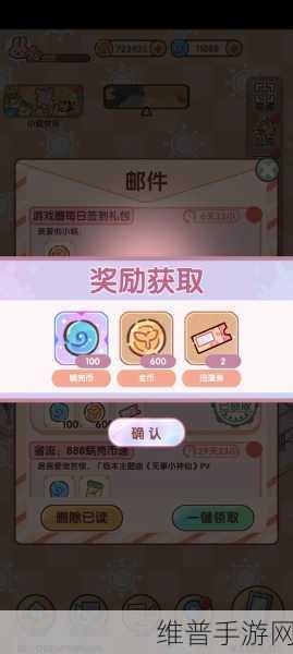 我的休闲时光蜗壳币获得方法全解析