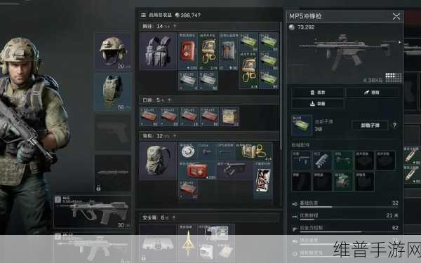 三角洲行动手游双子测试互通详情全解析
