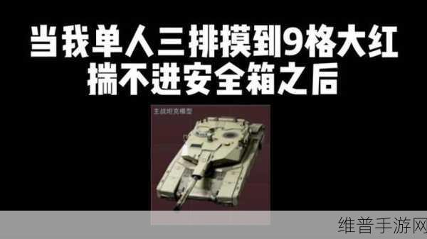 三角洲行动手游双子测试互通详情全解析