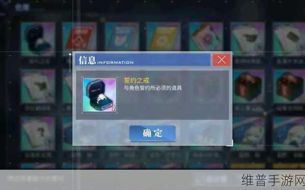 碧蓝航线手游攻略，揭秘永恒礼盒的获取之道